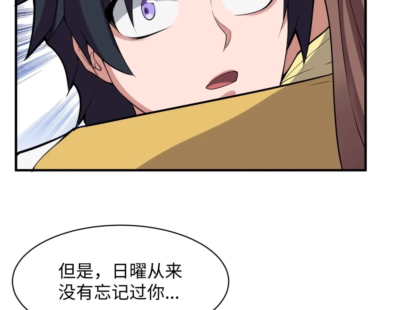 第109话 向死而生 第154页