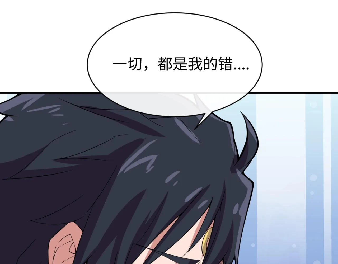 第109话 向死而生 第159页