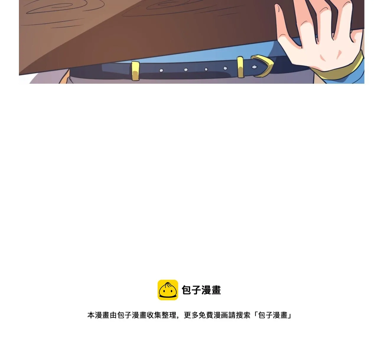 第109话 向死而生 第173页