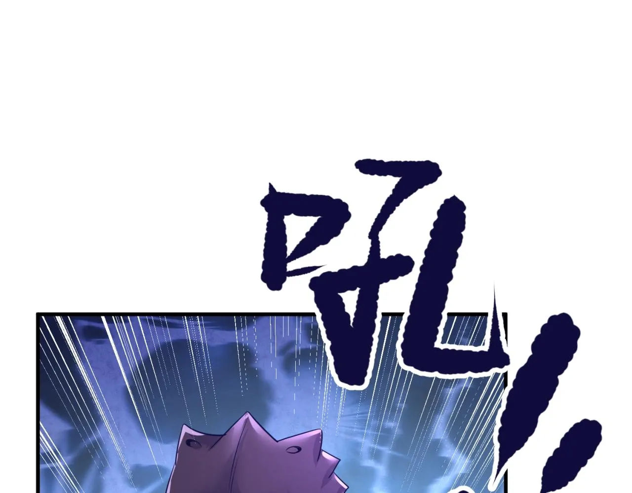 第108话 我是你内心的欲望 第6页