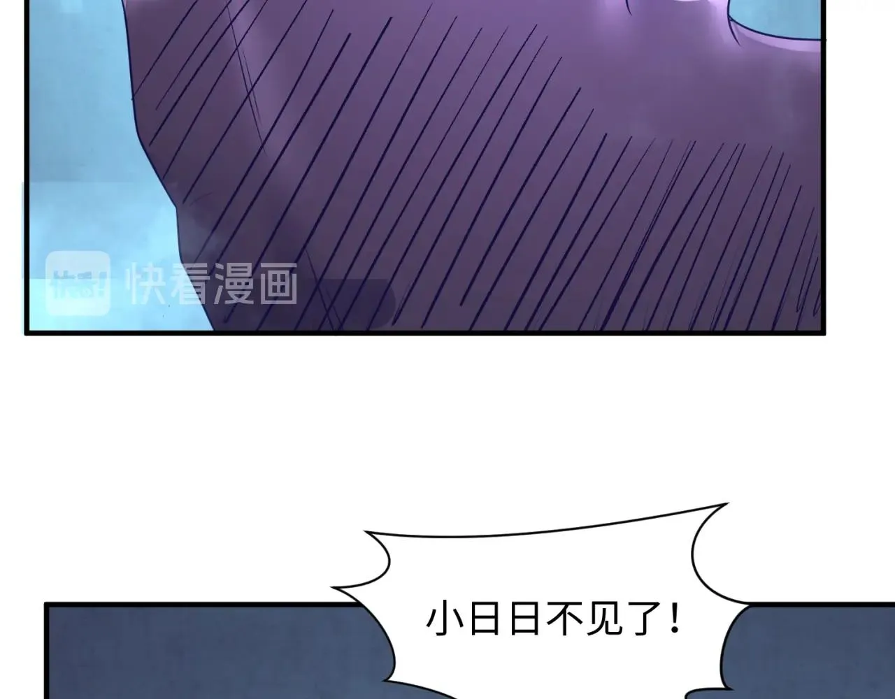 第108话 我是你内心的欲望 第13页