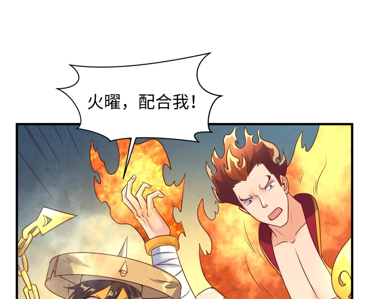第108话 我是你内心的欲望 第29页