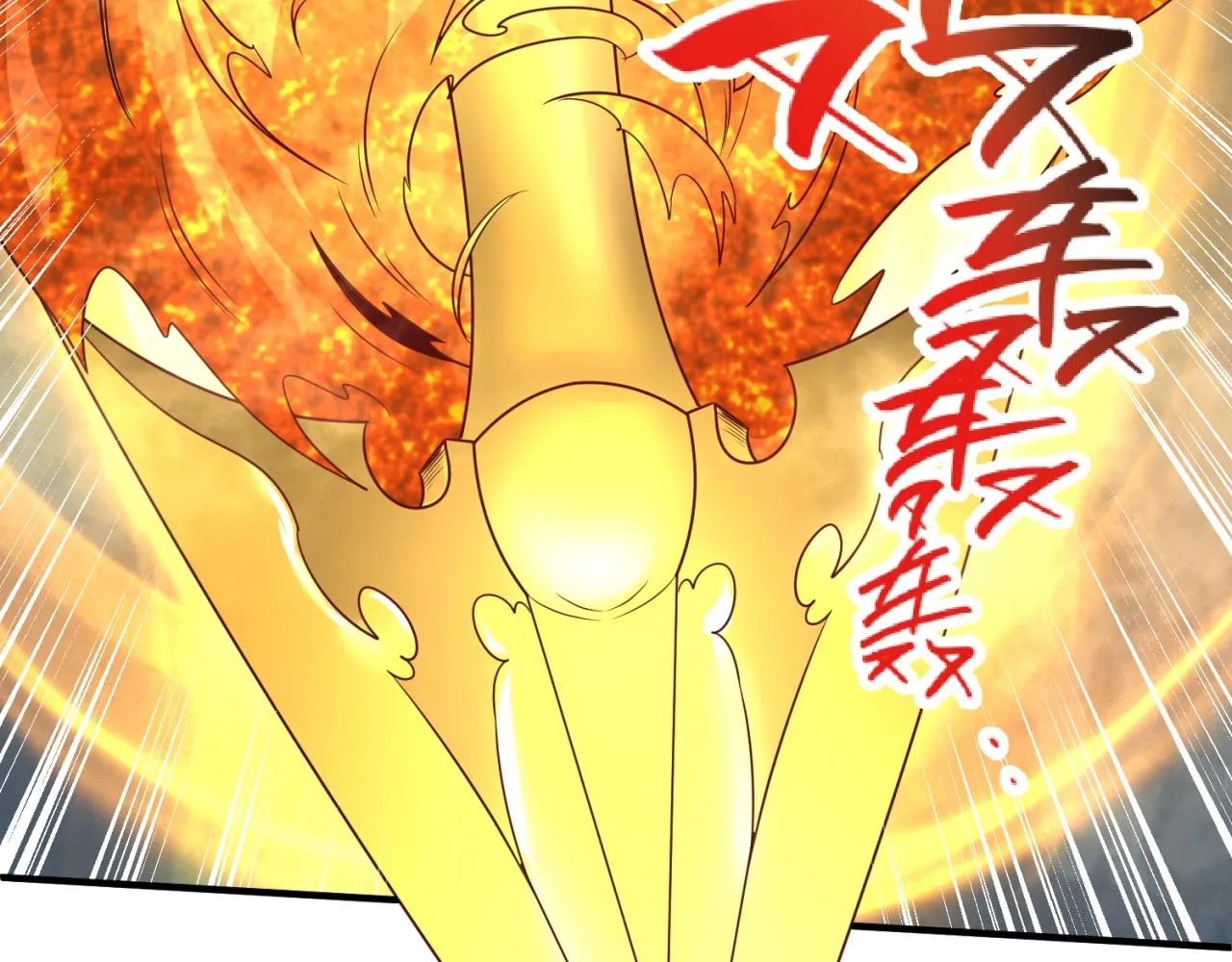 第108话 我是你内心的欲望 第33页