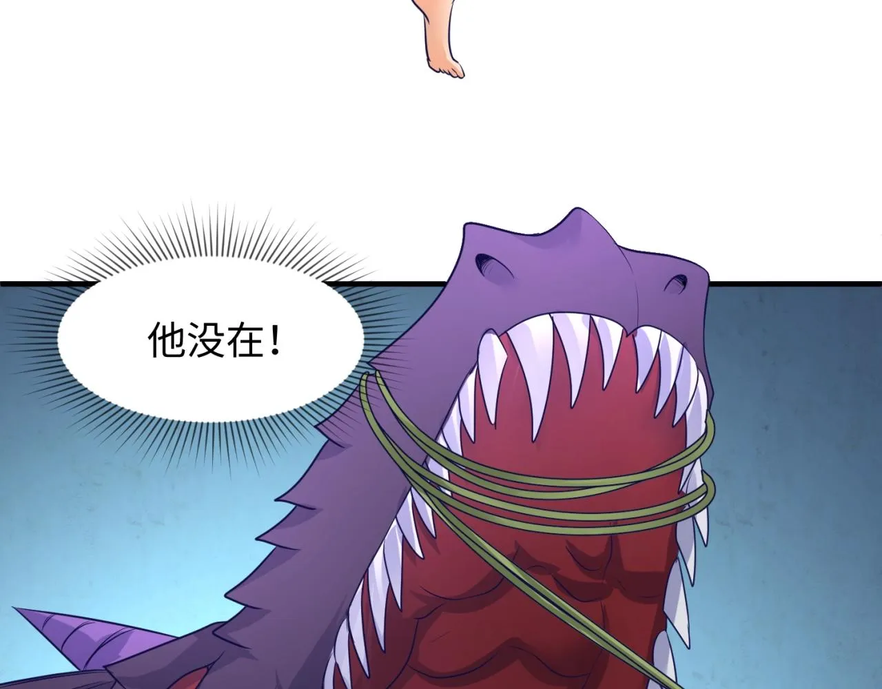 第108话 我是你内心的欲望 第53页