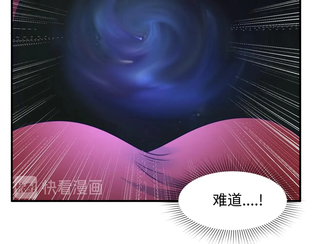 第108话 我是你内心的欲望 第56页