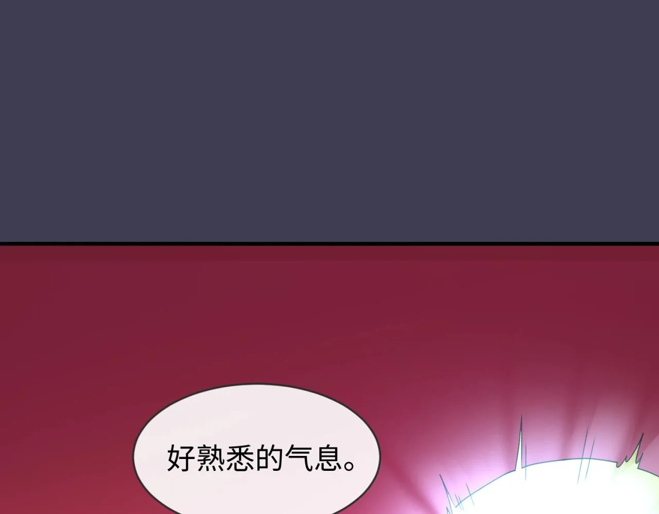 第108话 我是你内心的欲望 第64页
