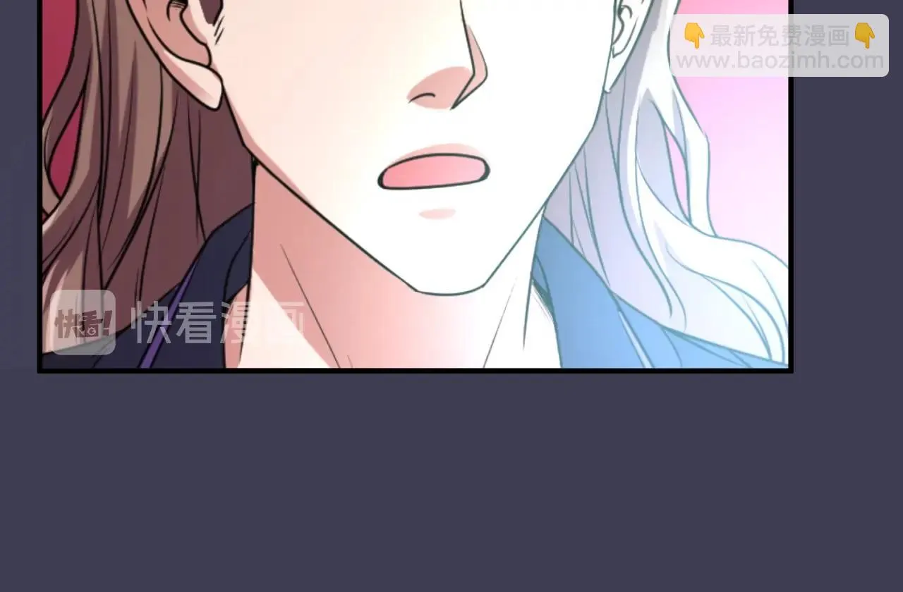 第108话 我是你内心的欲望 第71页