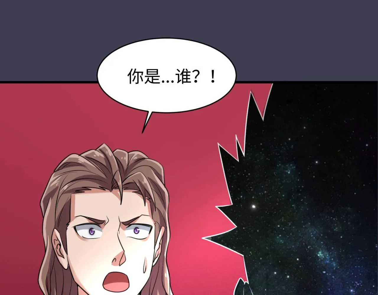 第108话 我是你内心的欲望 第72页