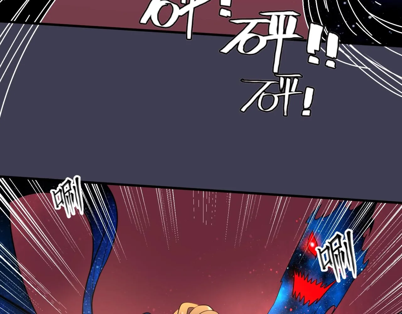第108话 我是你内心的欲望 第107页