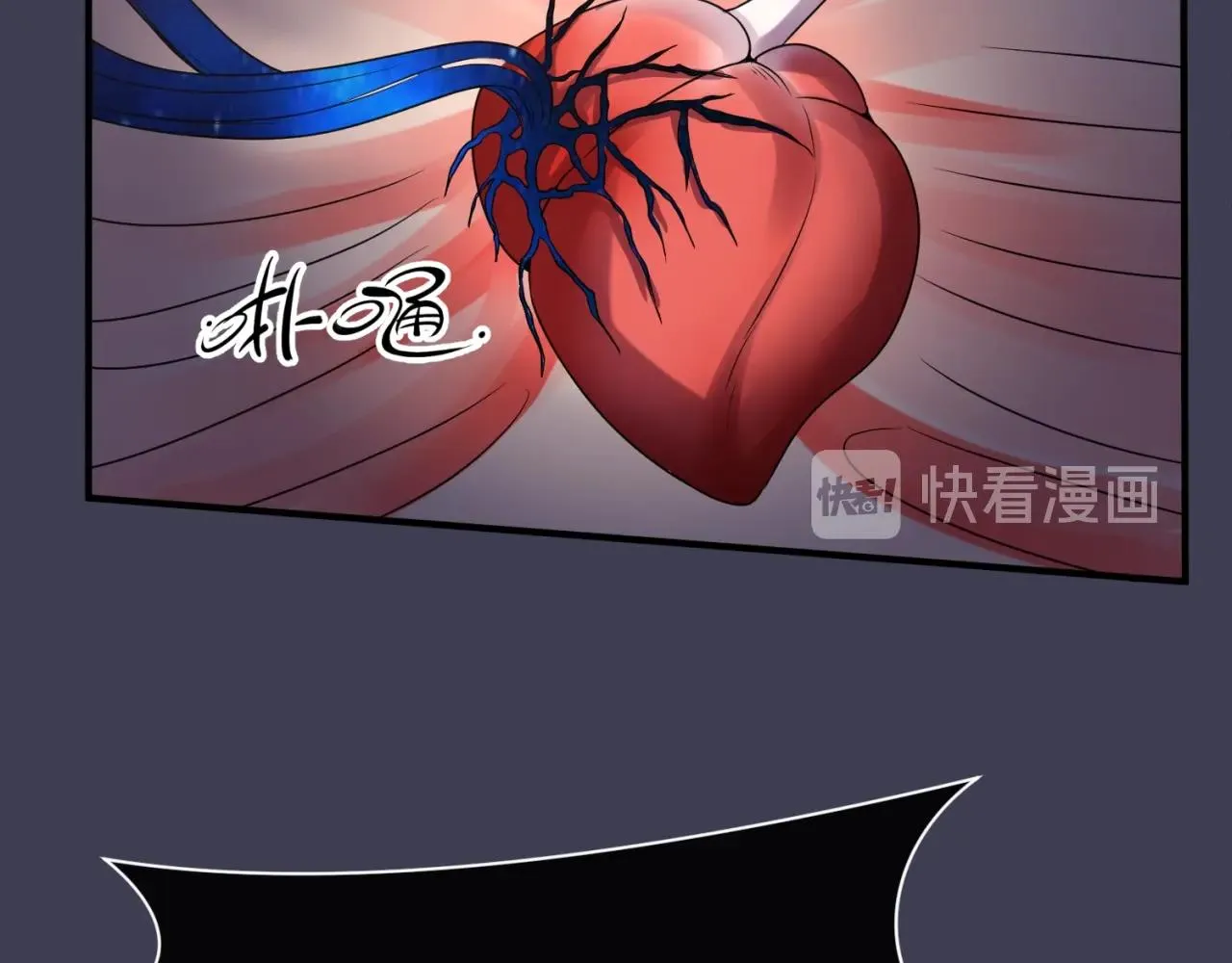 第108话 我是你内心的欲望 第115页