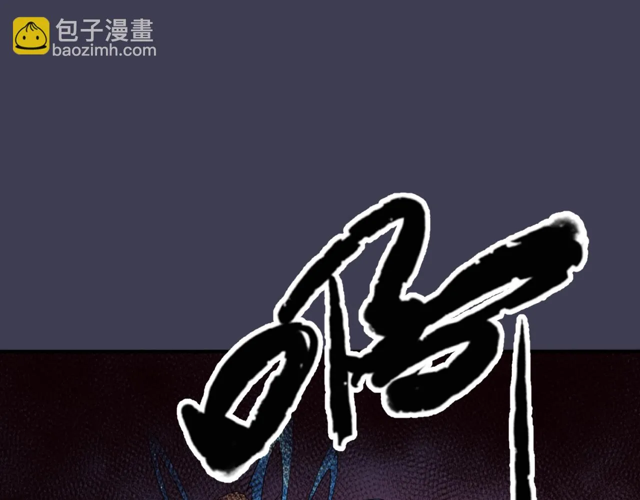 第108话 我是你内心的欲望 第123页