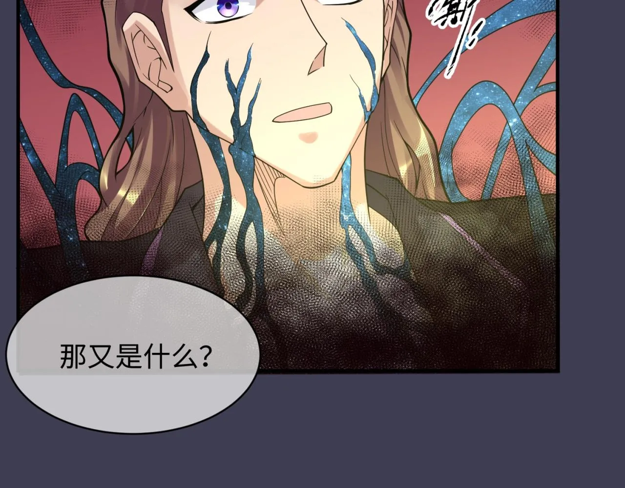第108话 我是你内心的欲望 第127页