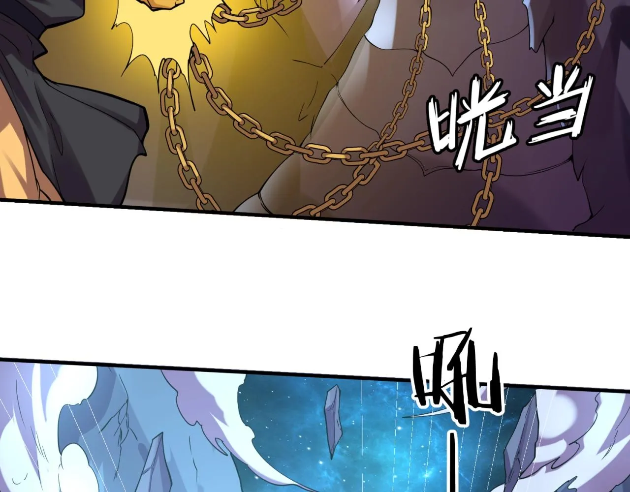 第108话 我是你内心的欲望 第134页