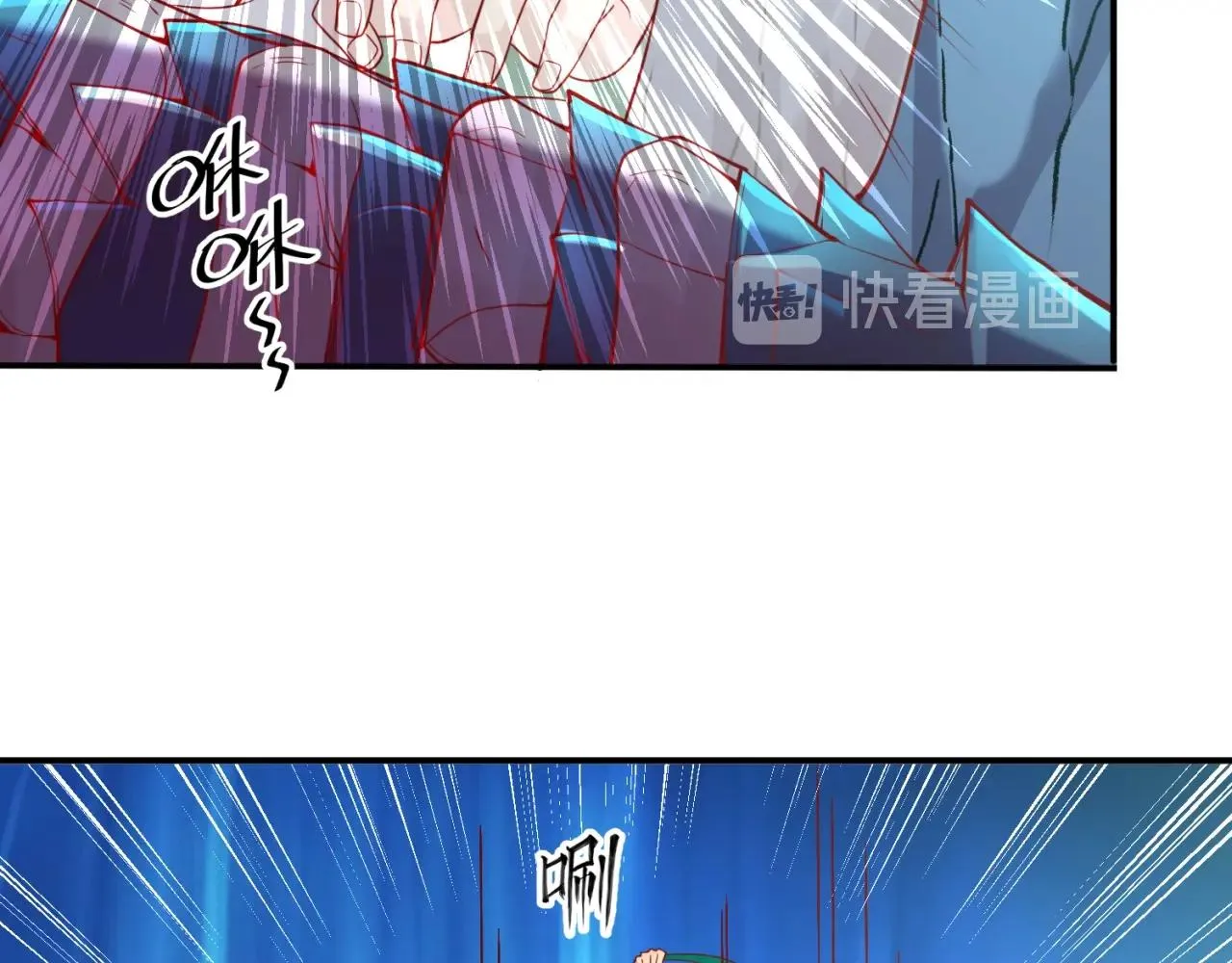 第108话 我是你内心的欲望 第146页
