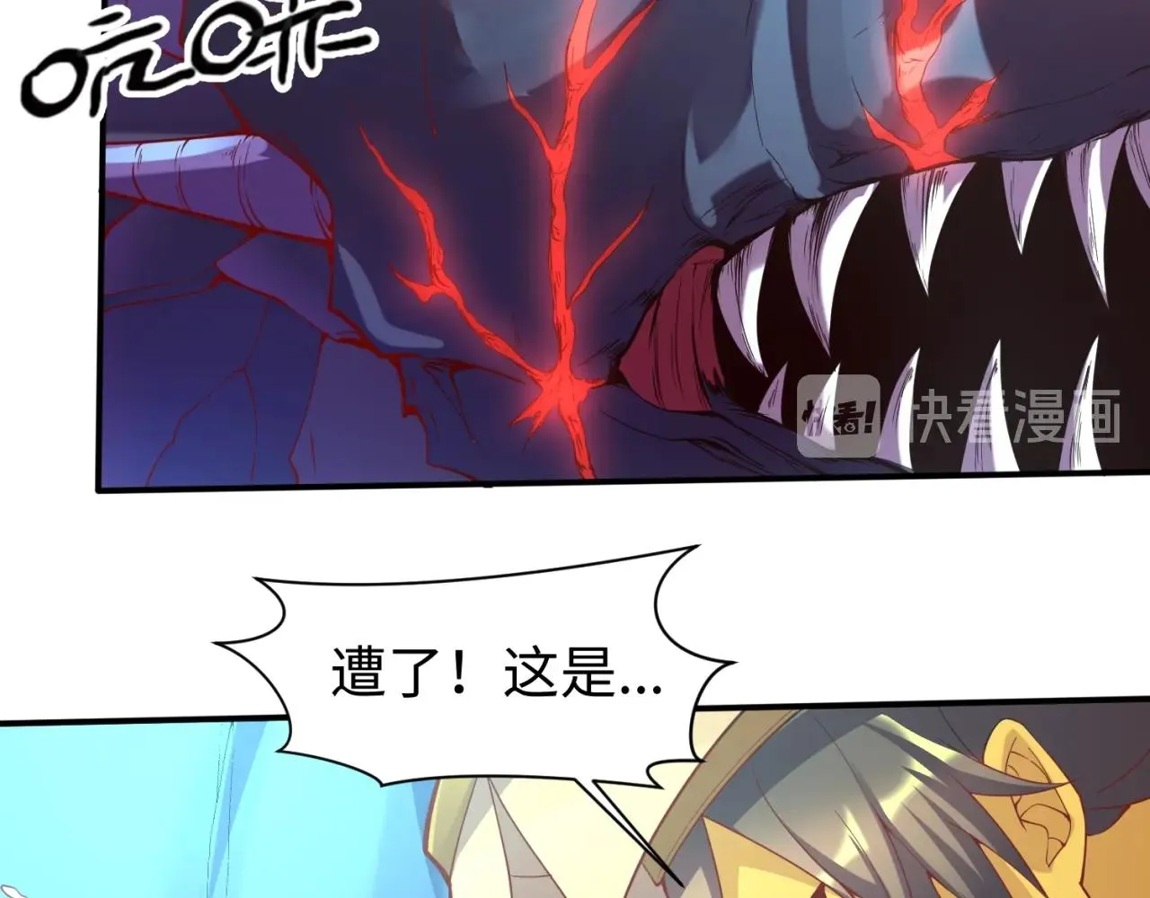 第108话 我是你内心的欲望 第153页