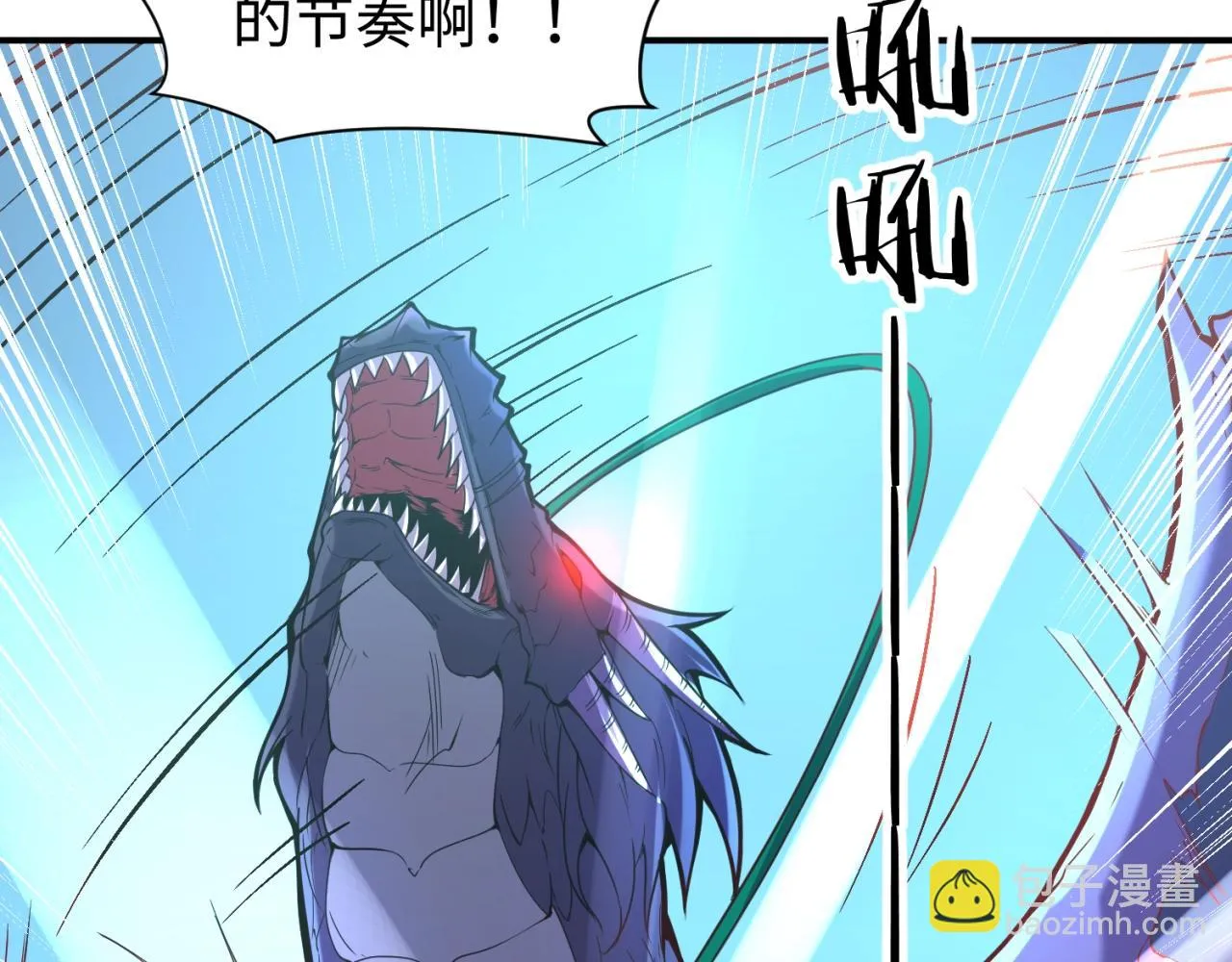 第108话 我是你内心的欲望 第156页