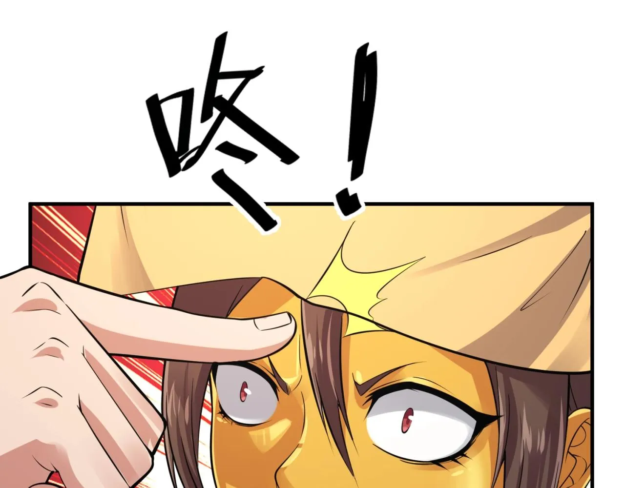 第107话 信任与背叛 第9页