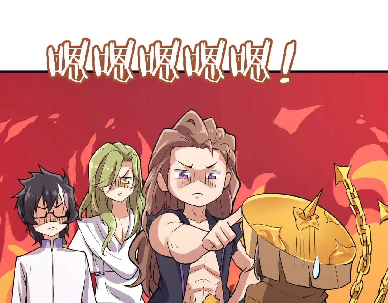 第107话 信任与背叛 第16页