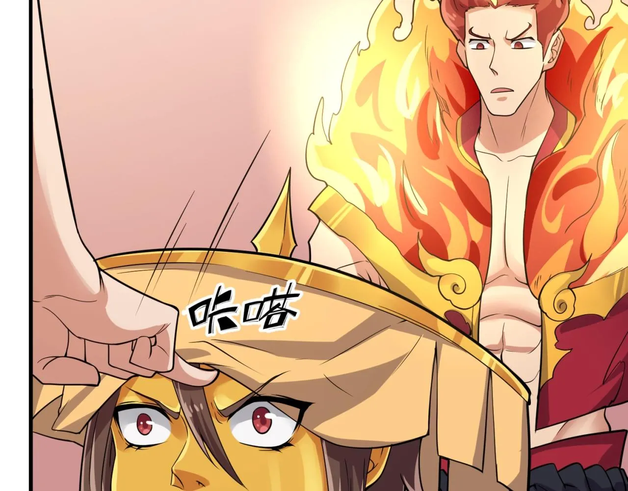 第107话 信任与背叛 第20页