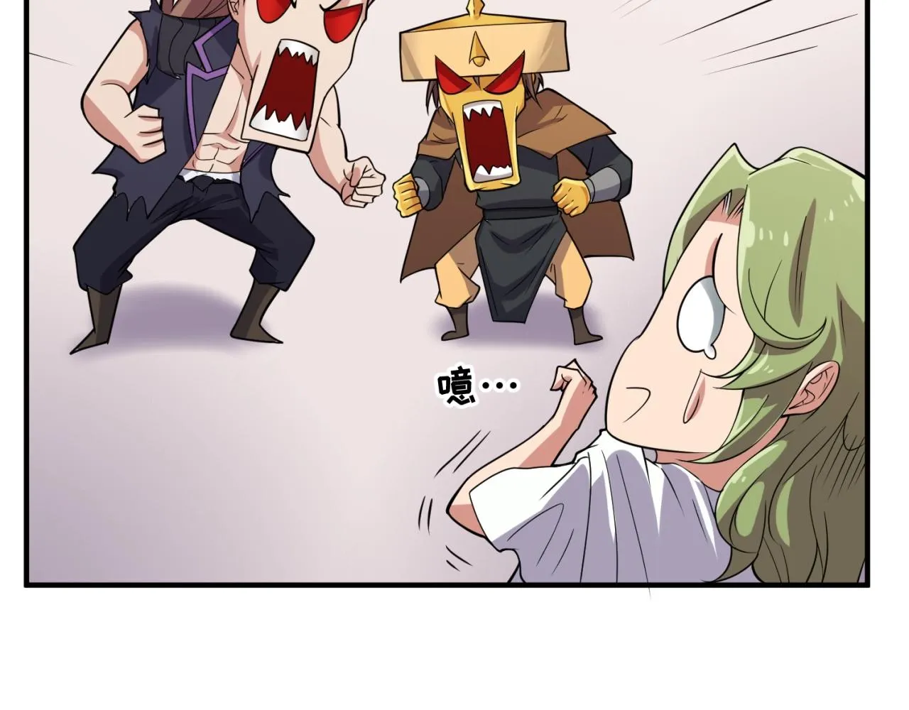第107话 信任与背叛 第30页