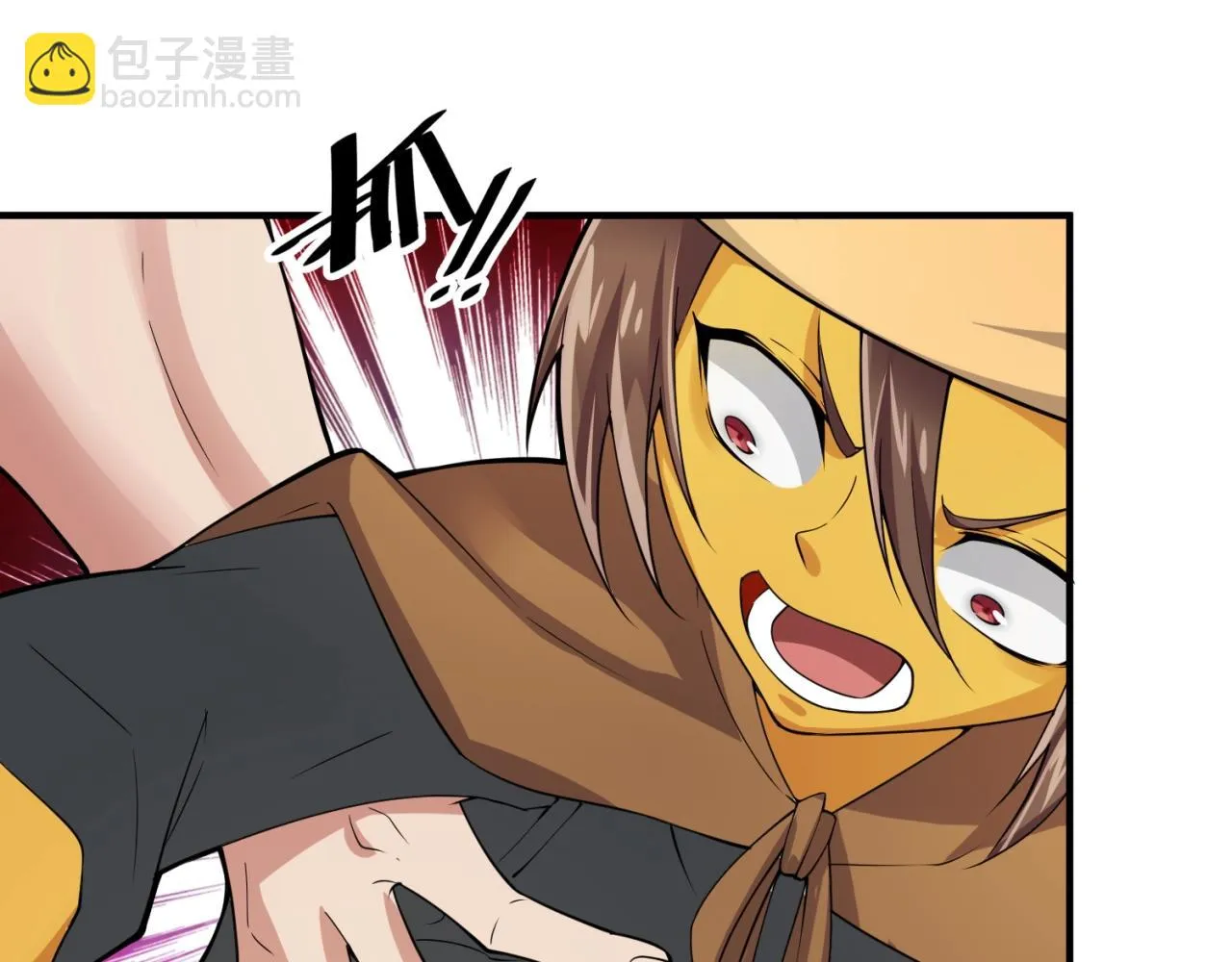 第107话 信任与背叛 第39页