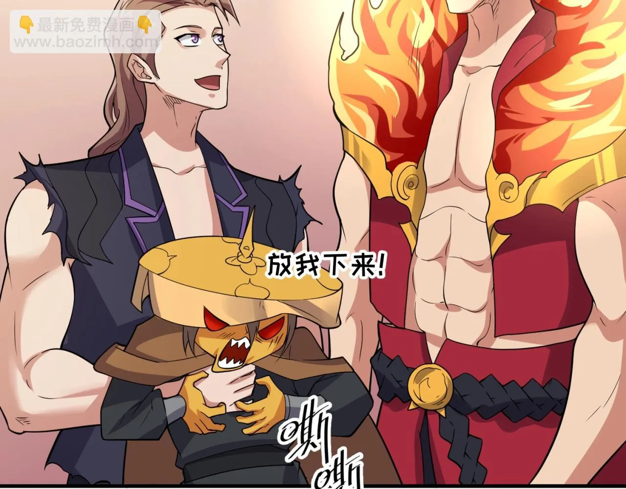 第107话 信任与背叛 第41页