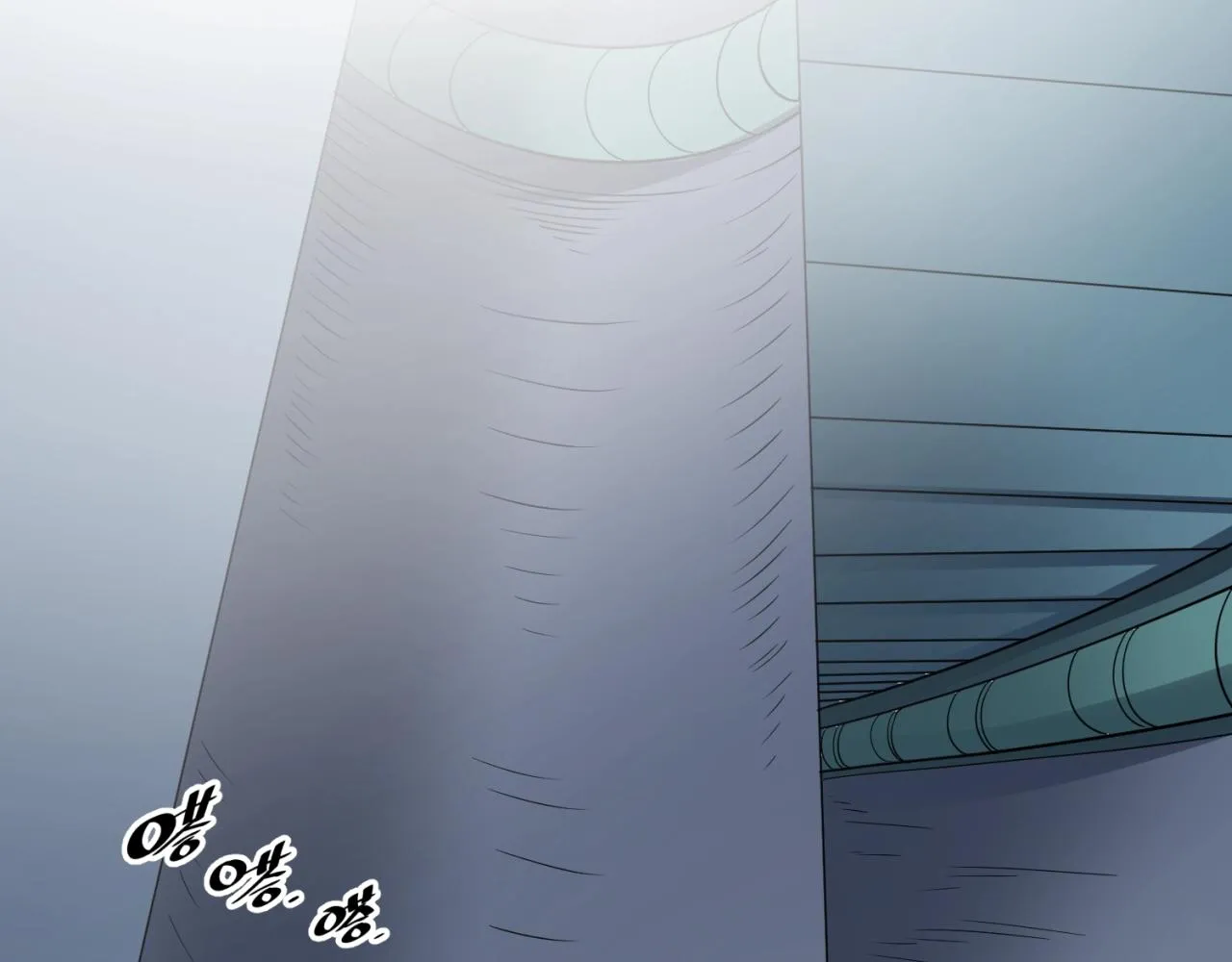 第107话 信任与背叛 第48页