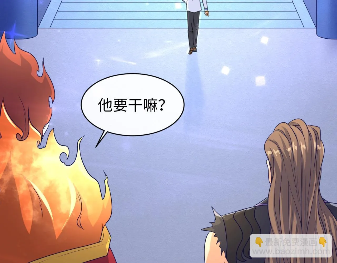 第107话 信任与背叛 第63页