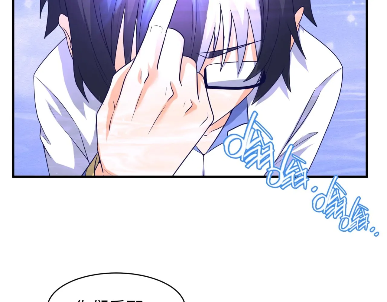 第107话 信任与背叛 第65页