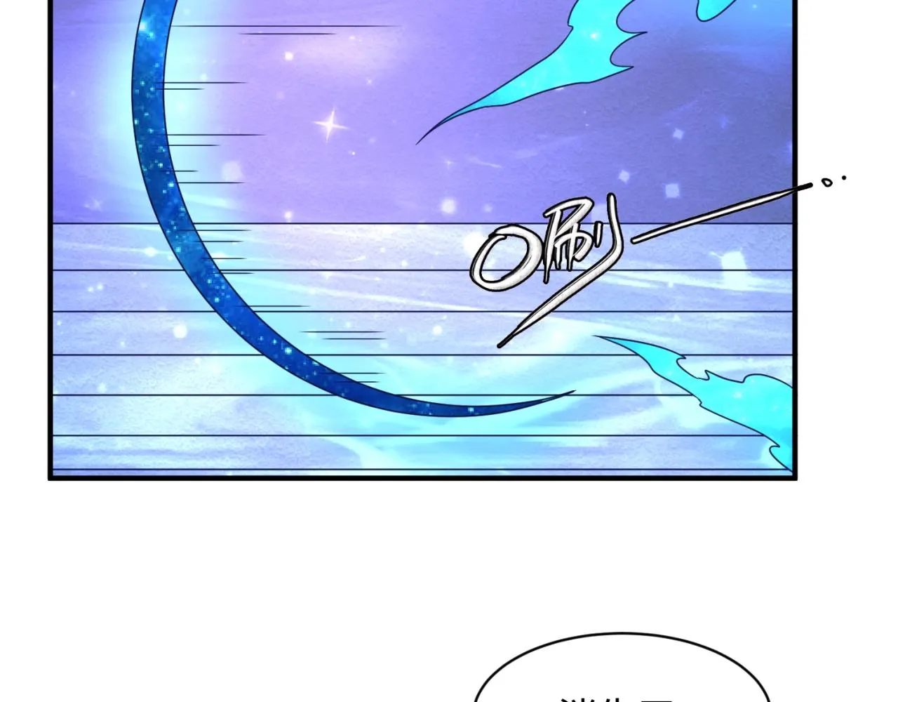 第107话 信任与背叛 第76页
