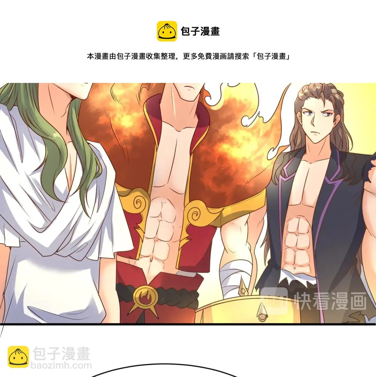 第107话 信任与背叛 第99页