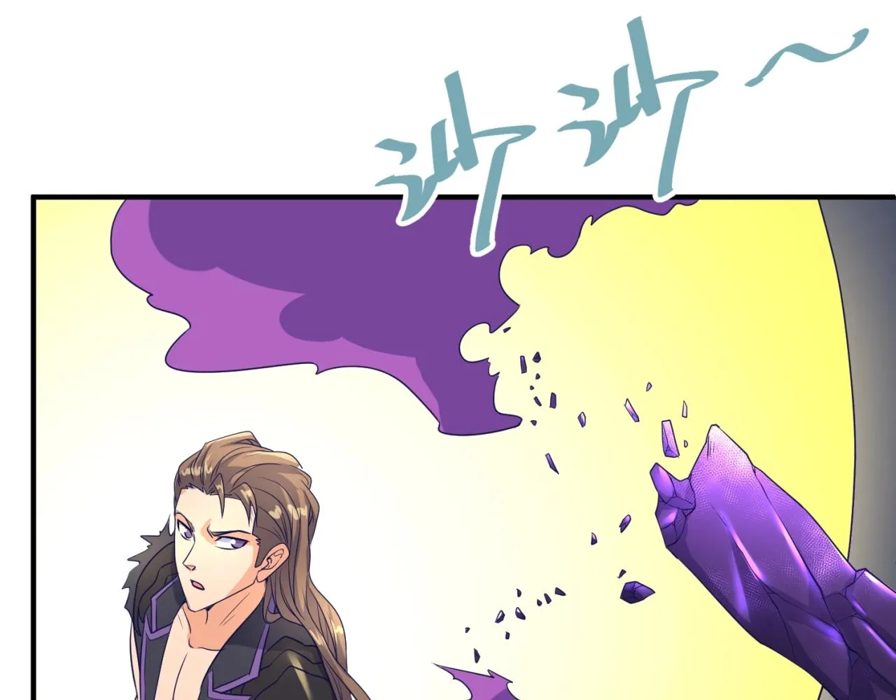 第107话 信任与背叛 第107页