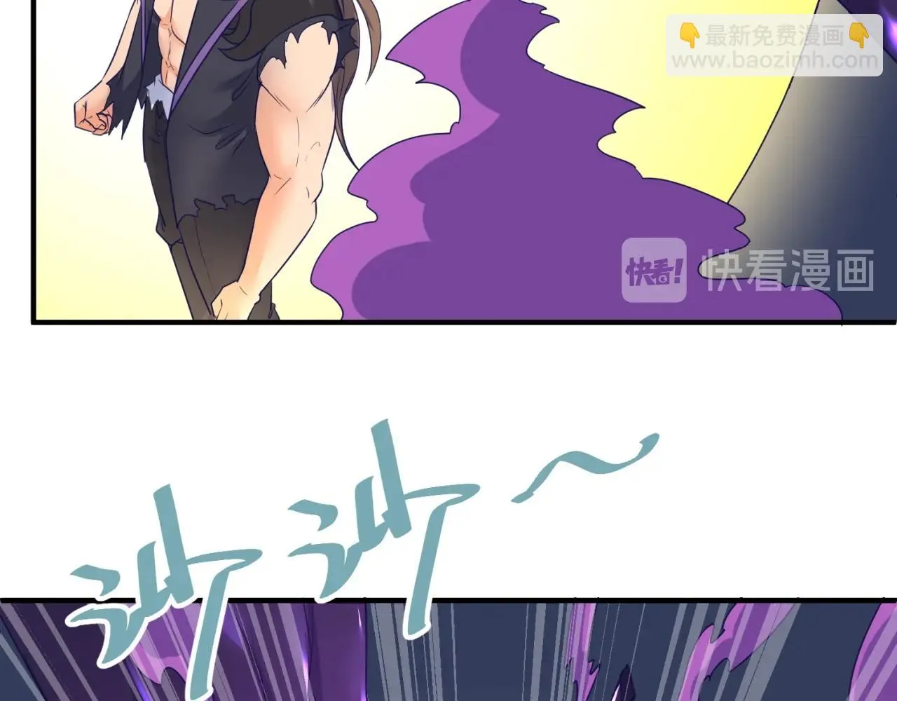 第107话 信任与背叛 第108页