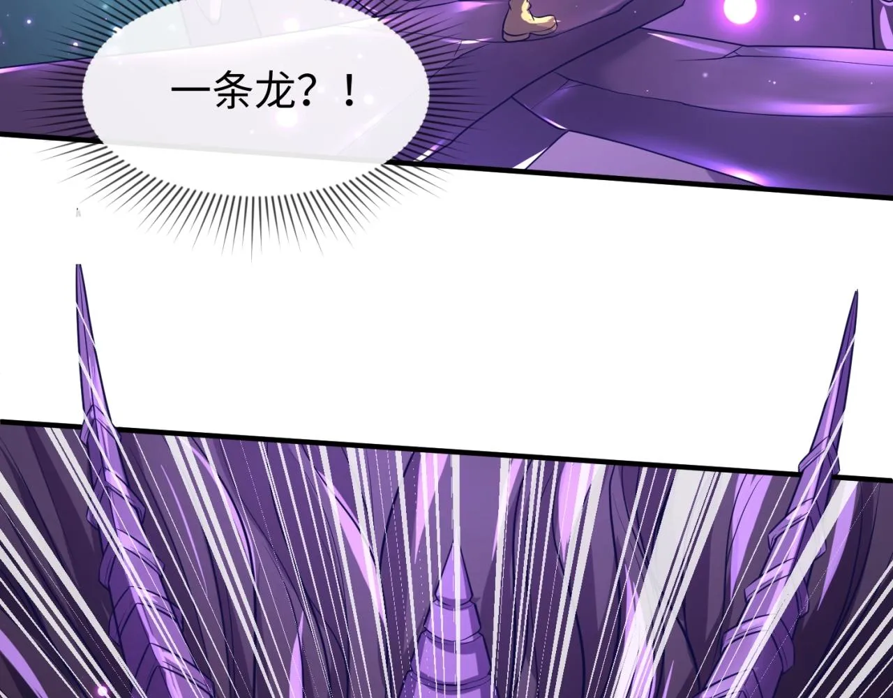 第107话 信任与背叛 第139页