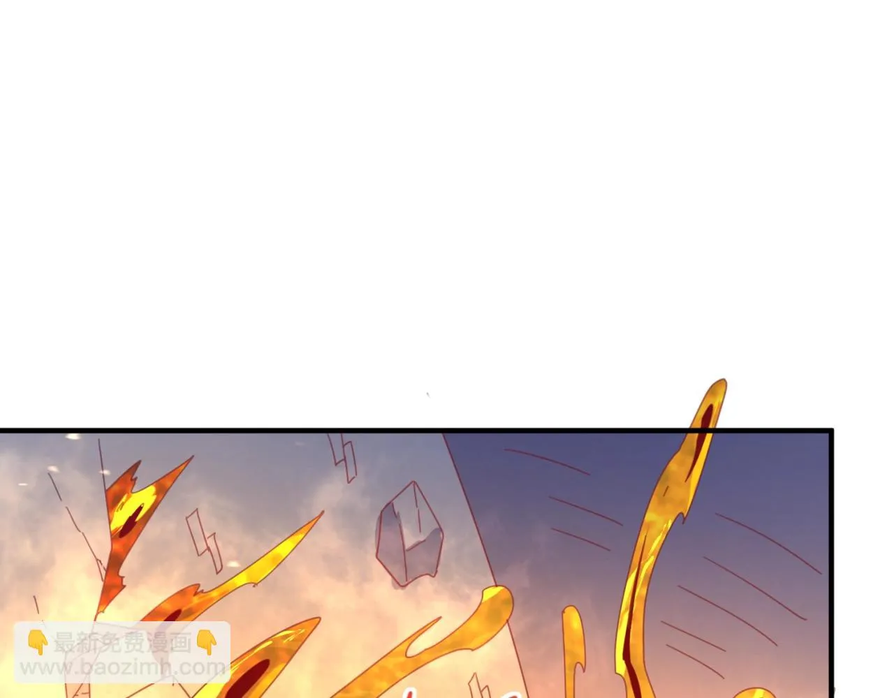 第106话 全员集结？！ 第6页