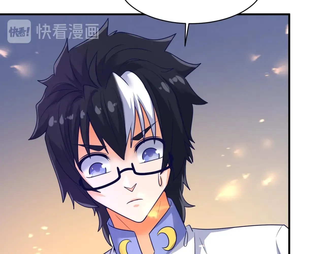 第106话 全员集结？！ 第12页