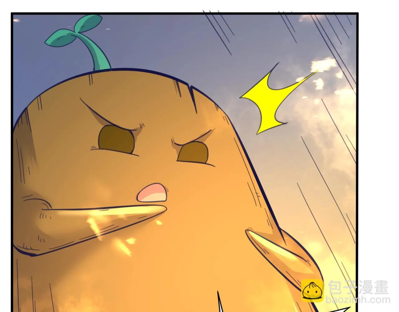 第106话 全员集结？！ 第16页