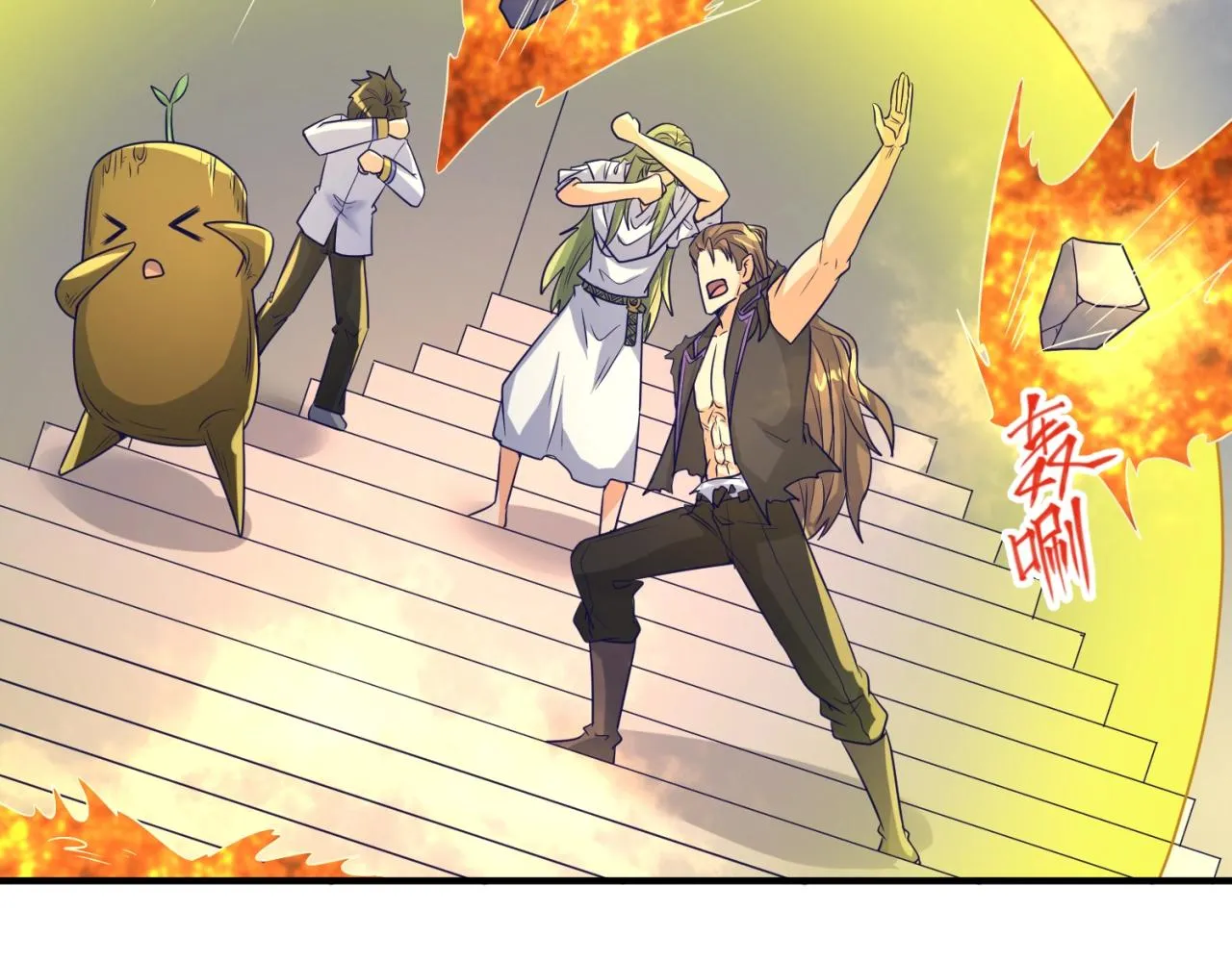 第106话 全员集结？！ 第30页