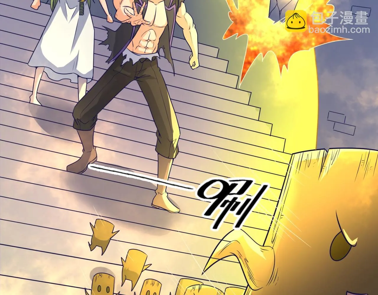 第106话 全员集结？！ 第36页