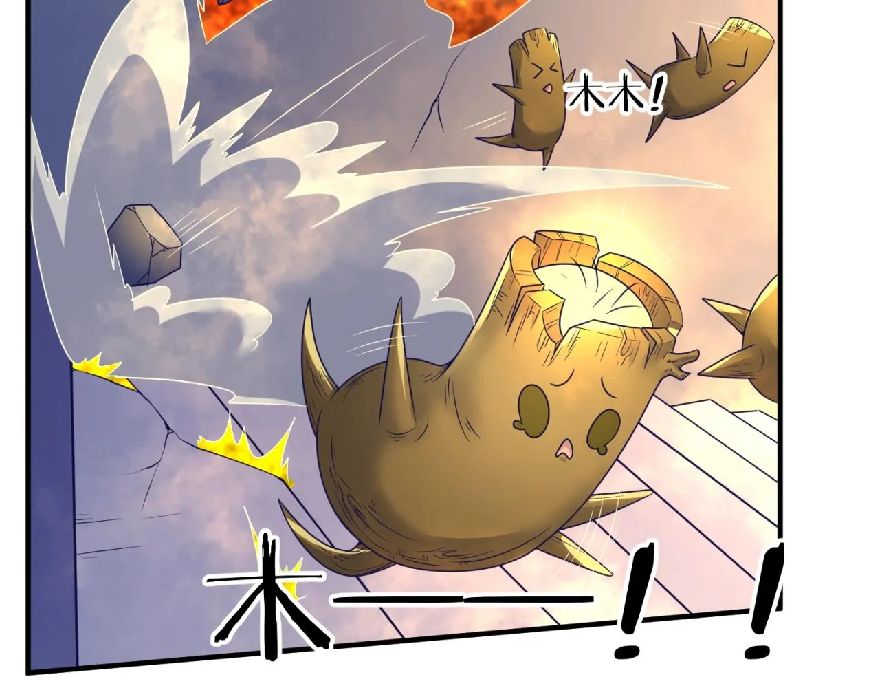 第106话 全员集结？！ 第38页