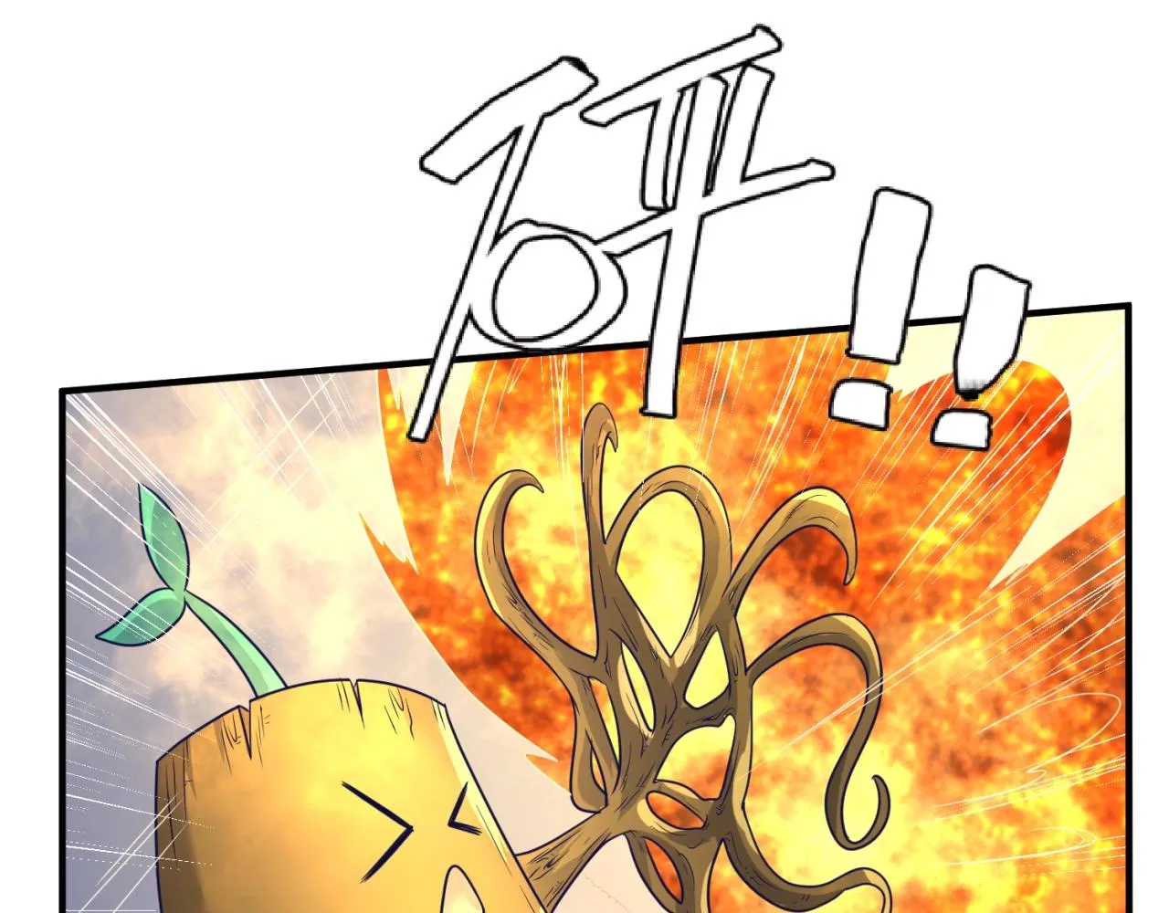 第106话 全员集结？！ 第39页