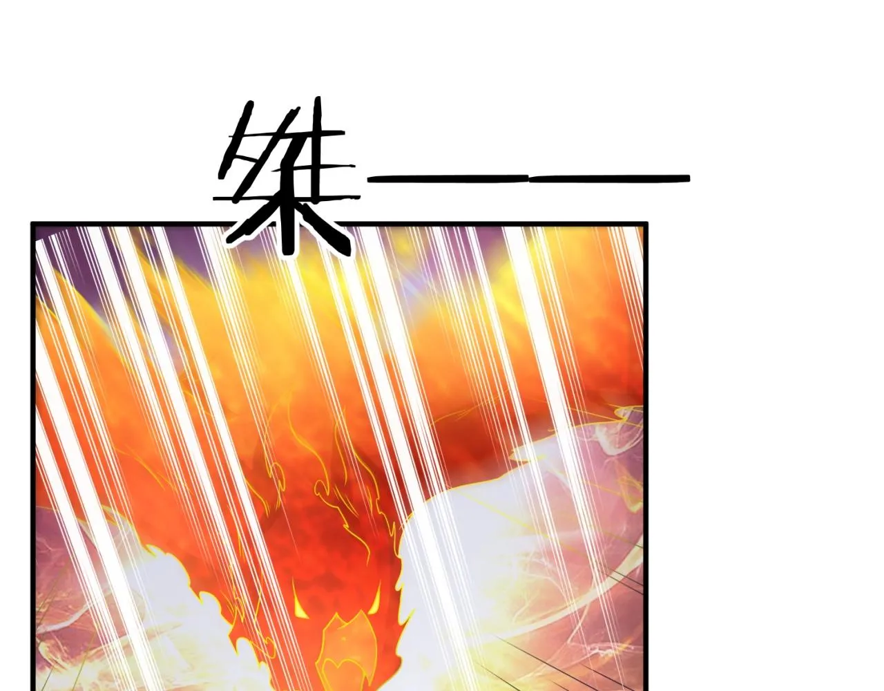 第106话 全员集结？！ 第41页