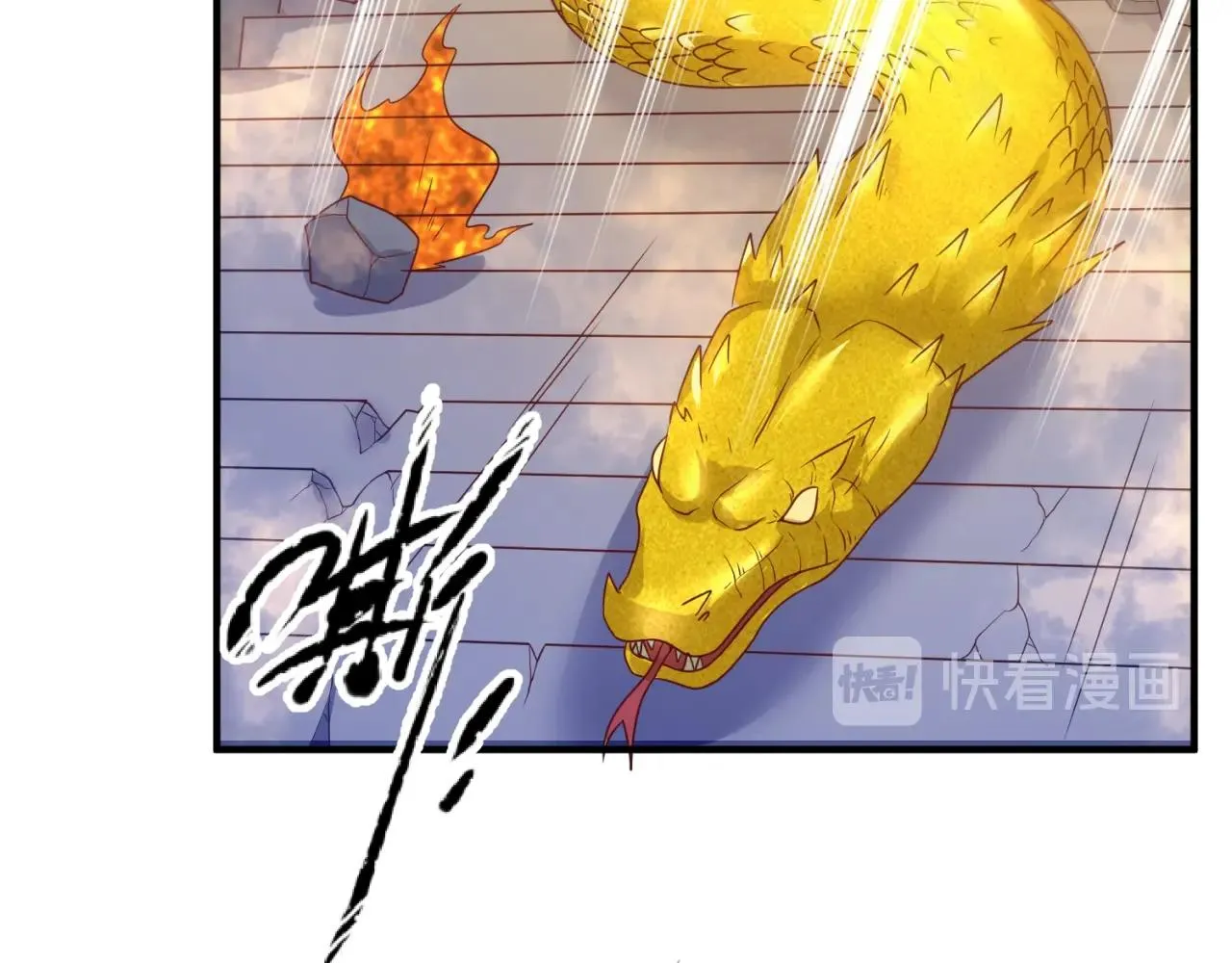 第106话 全员集结？！ 第43页