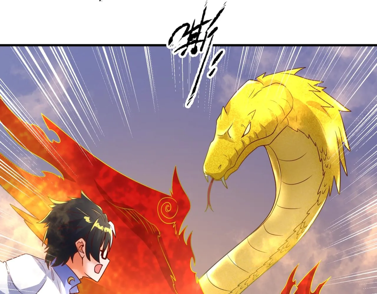 第106话 全员集结？！ 第44页
