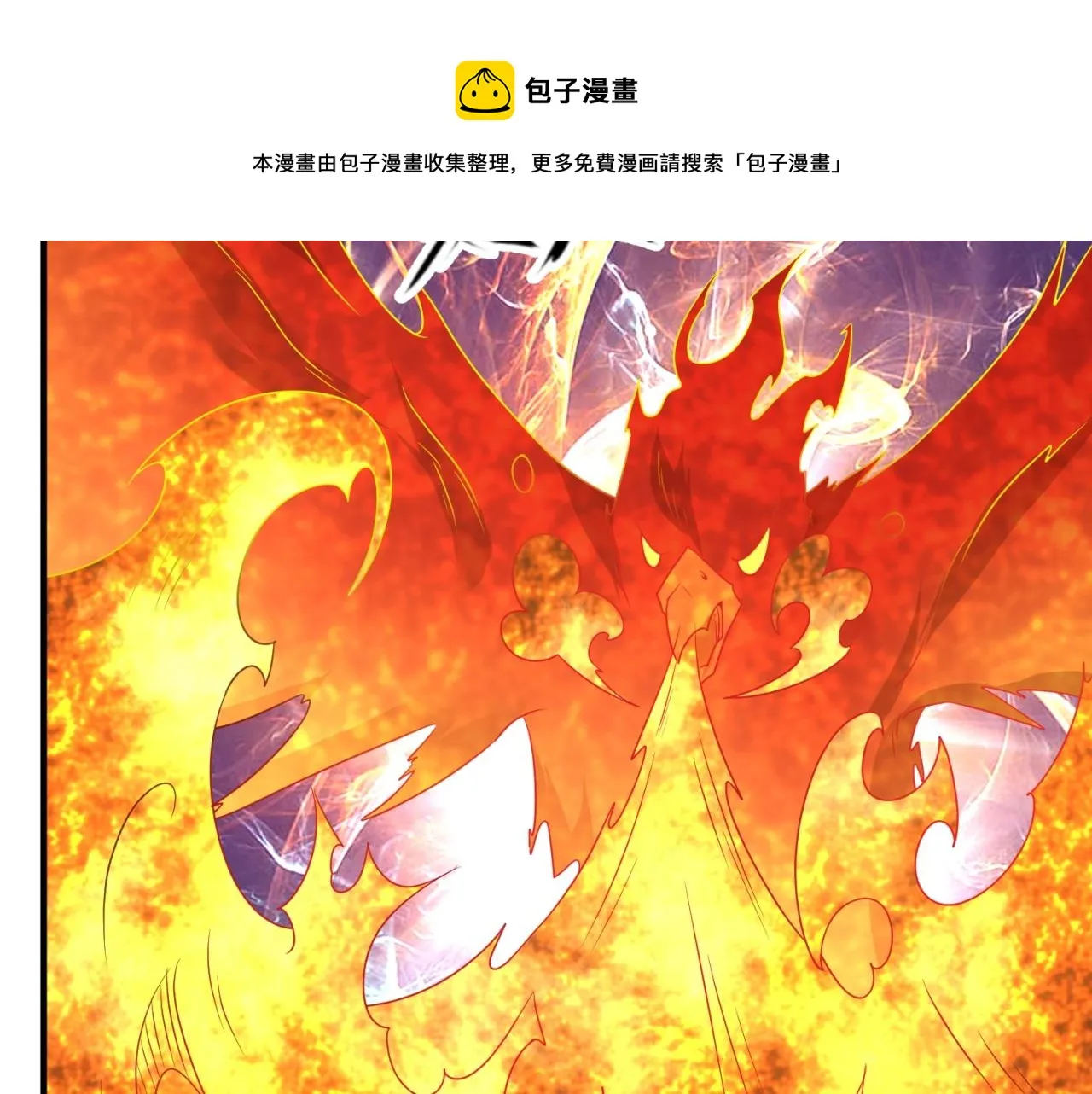 第106话 全员集结？！ 第50页