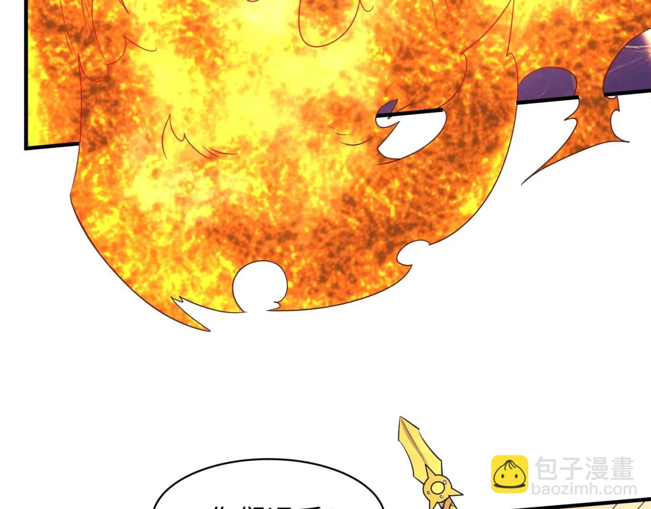 第106话 全员集结？！ 第51页