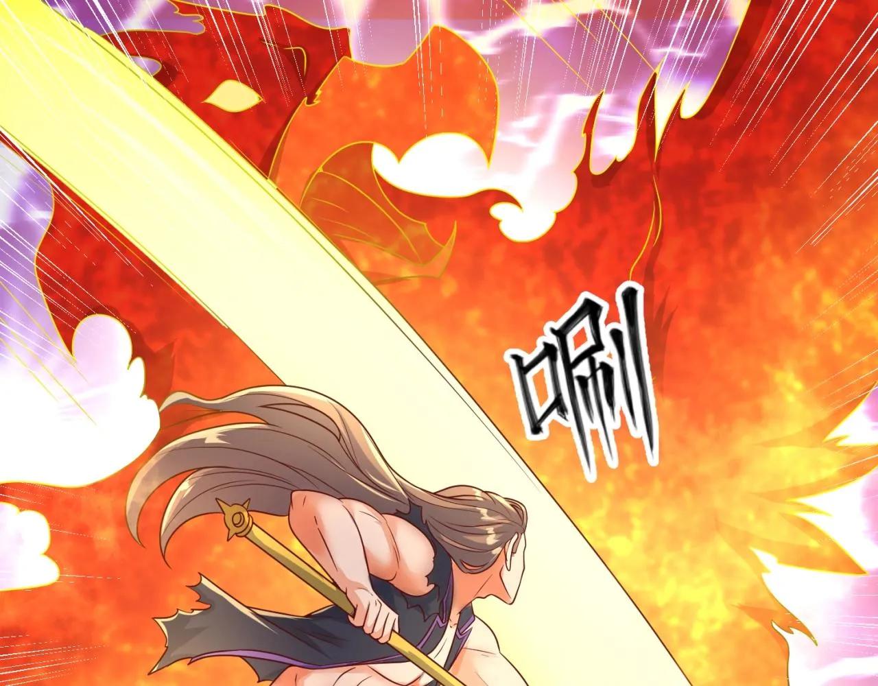 第106话 全员集结？！ 第54页