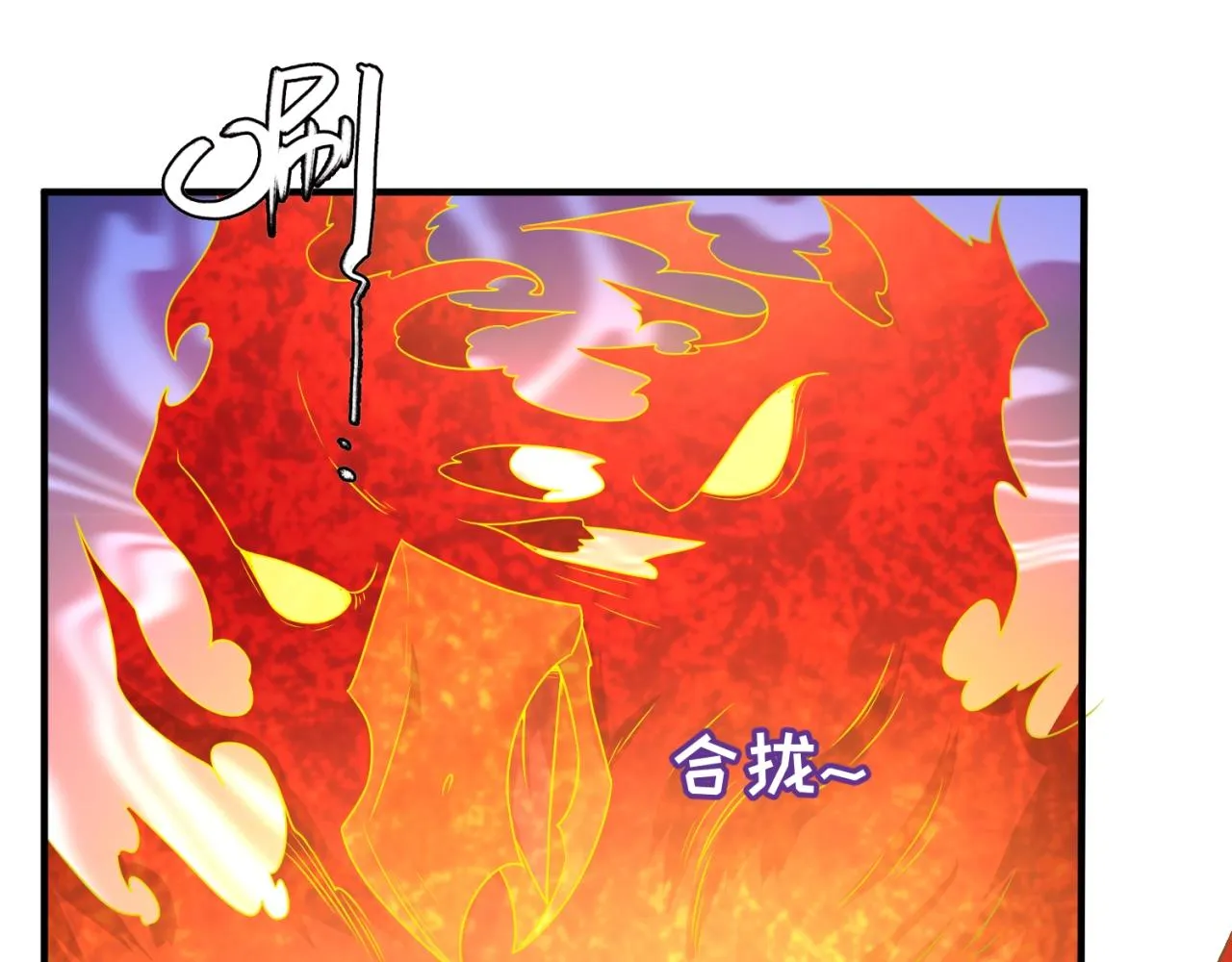 第106话 全员集结？！ 第57页