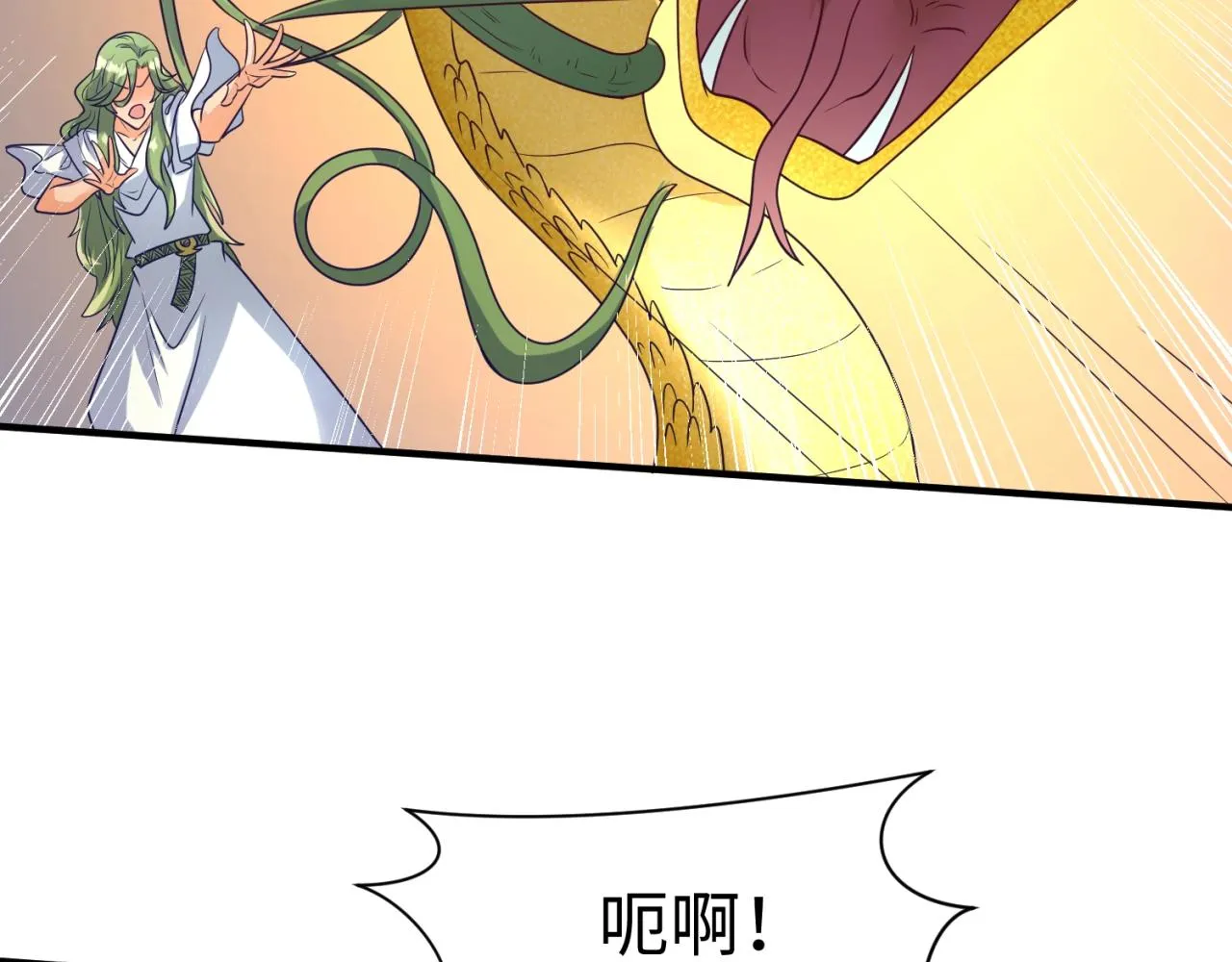 第106话 全员集结？！ 第64页