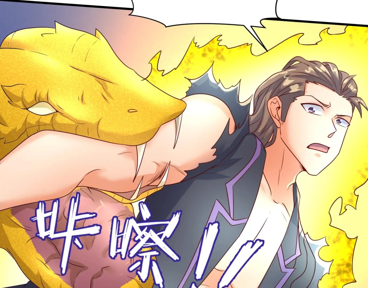 第106话 全员集结？！ 第65页